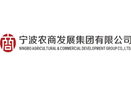 宁波农商发展集团有限公司
